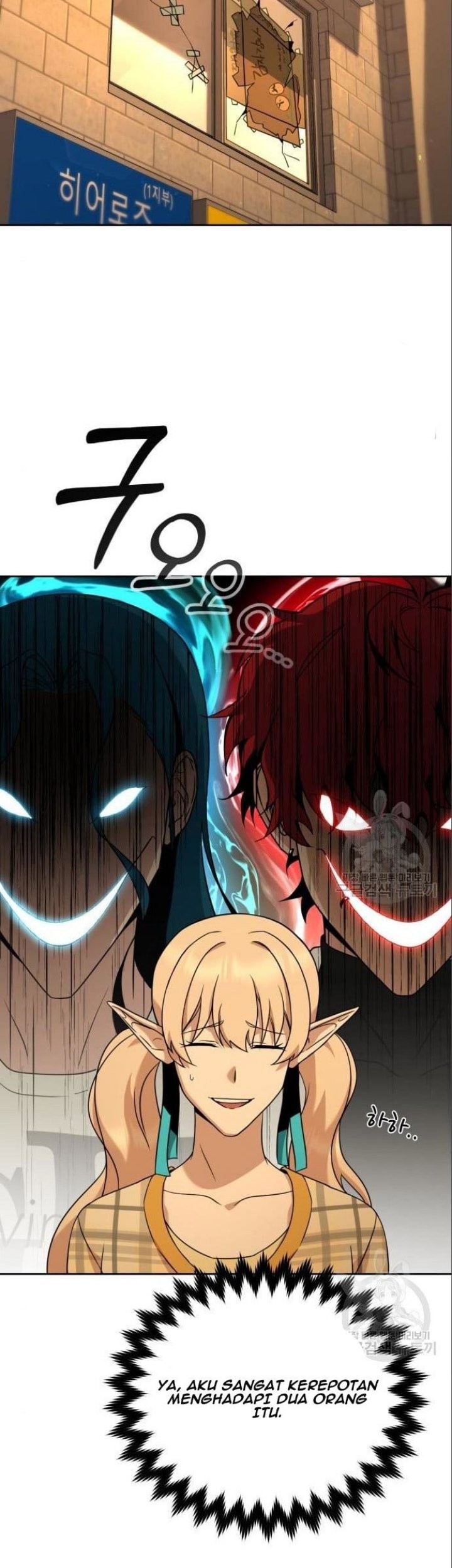 Hero the Maximum Chapter 06 Gambar 89