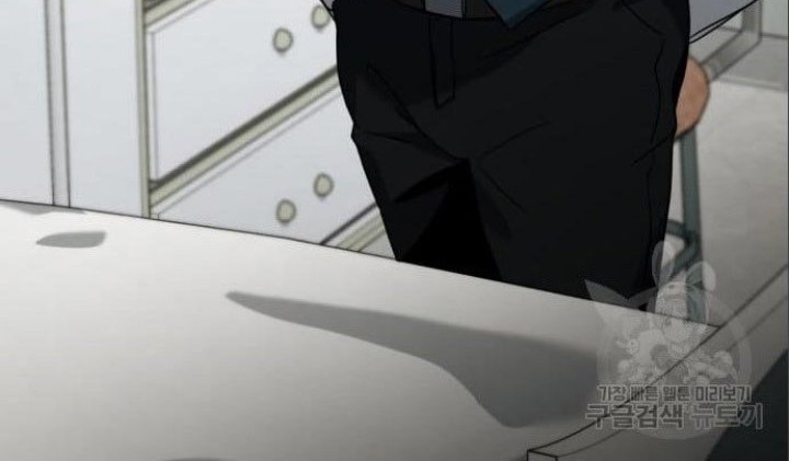 Hero the Maximum Chapter 06 Gambar 92