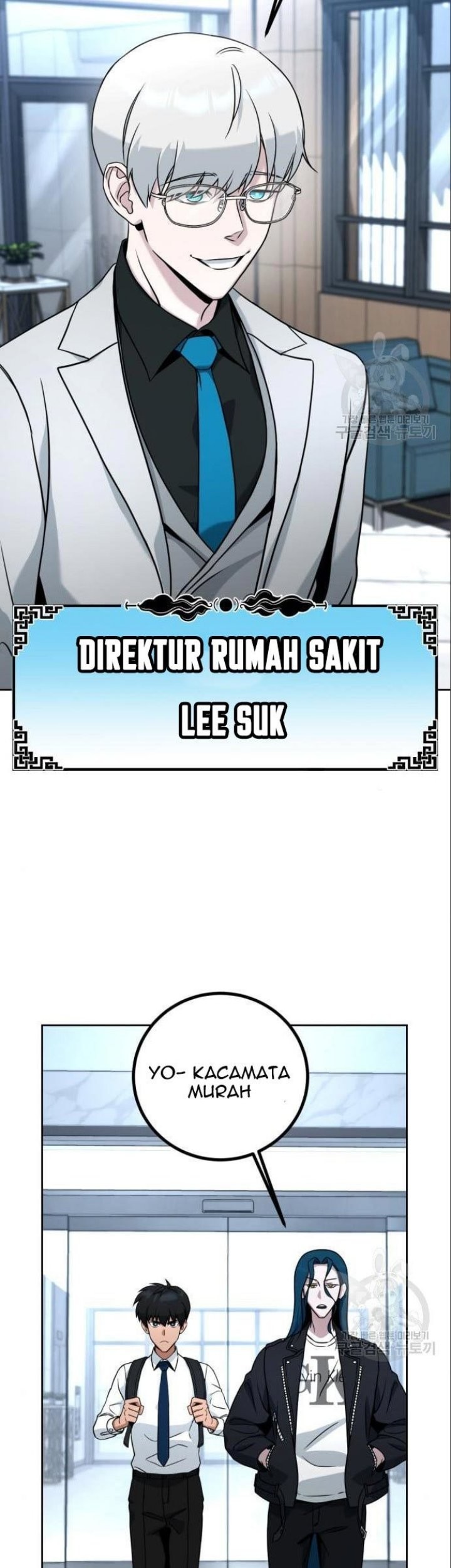 Hero the Maximum Chapter 06 Gambar 7