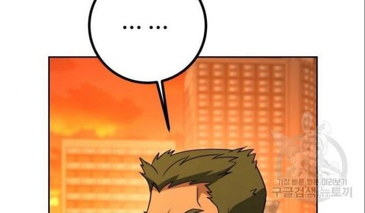 Hero the Maximum Chapter 06 Gambar 100