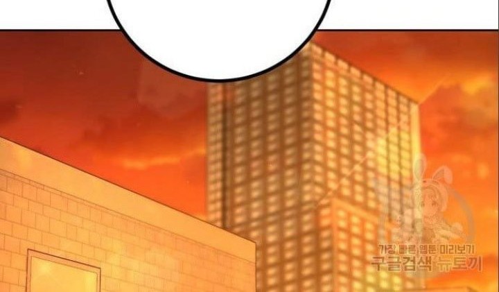 Hero the Maximum Chapter 06 Gambar 102
