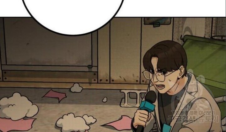 Hero the Maximum Chapter 06 Gambar 104