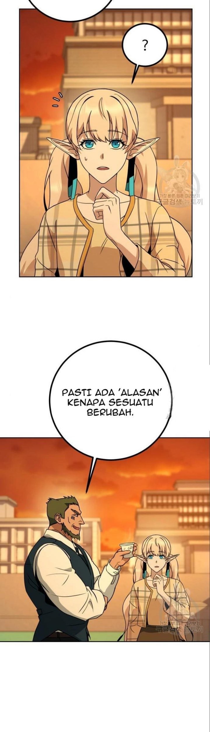 Hero the Maximum Chapter 06 Gambar 107