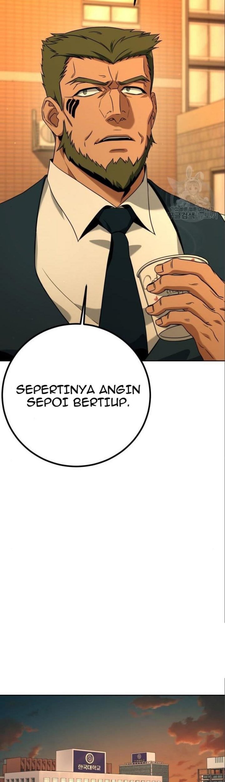 Hero the Maximum Chapter 06 Gambar 109