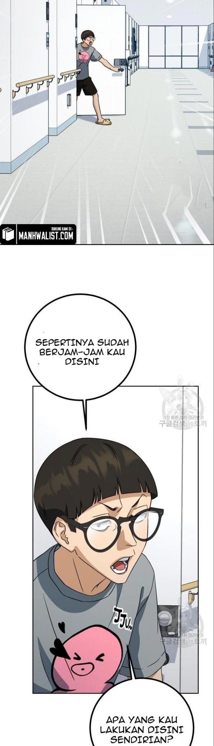 Hero the Maximum Chapter 06 Gambar 117