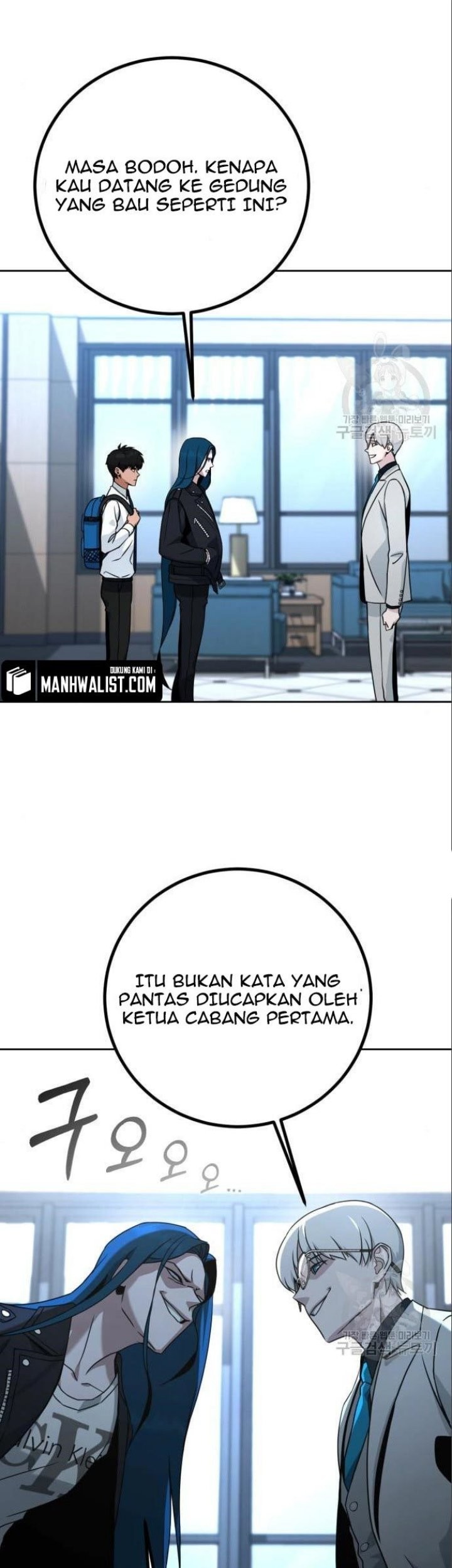 Hero the Maximum Chapter 06 Gambar 9