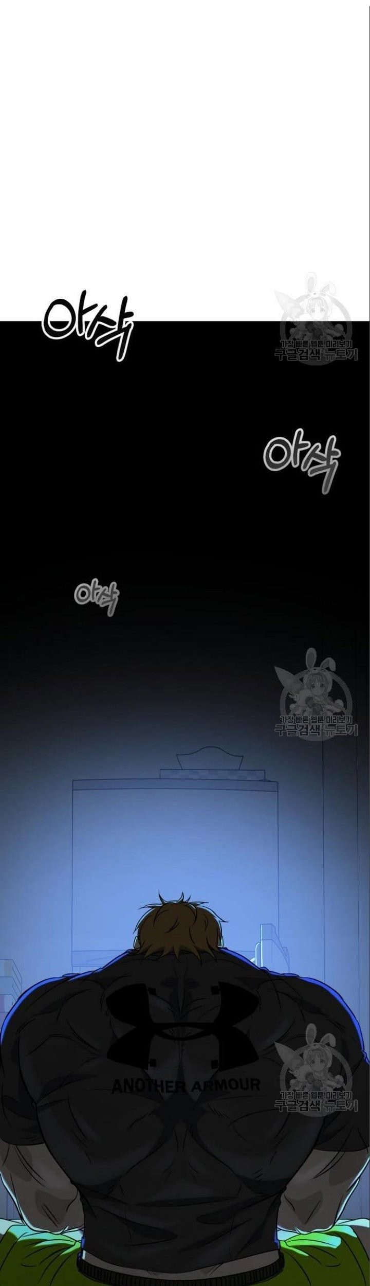 Hero the Maximum Chapter 06 Gambar 119