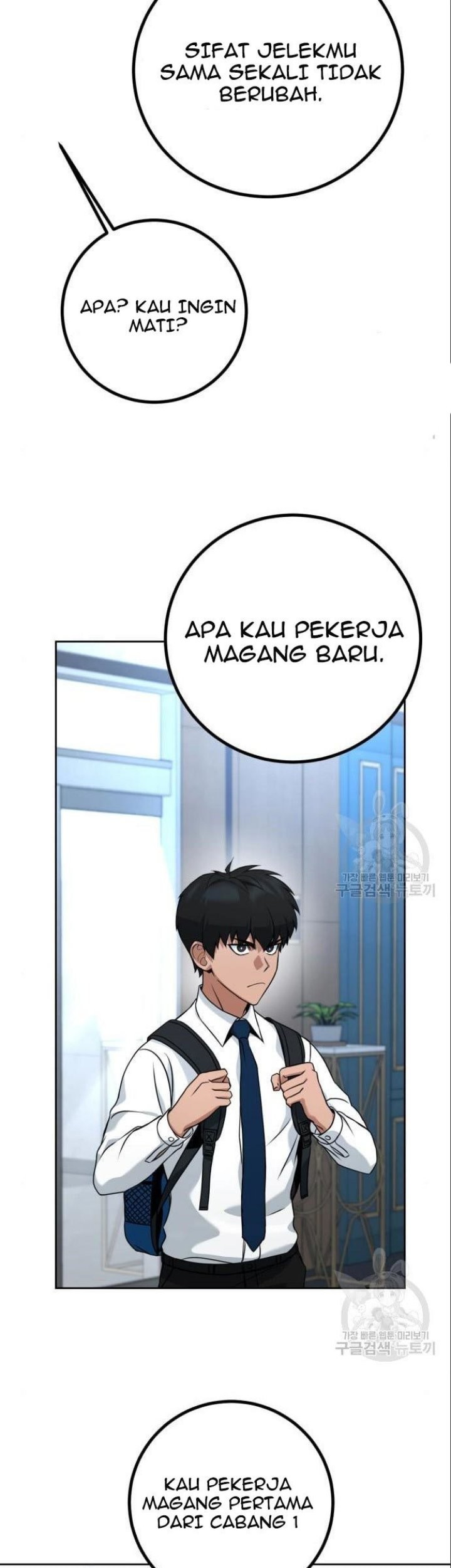 Hero the Maximum Chapter 06 Gambar 11