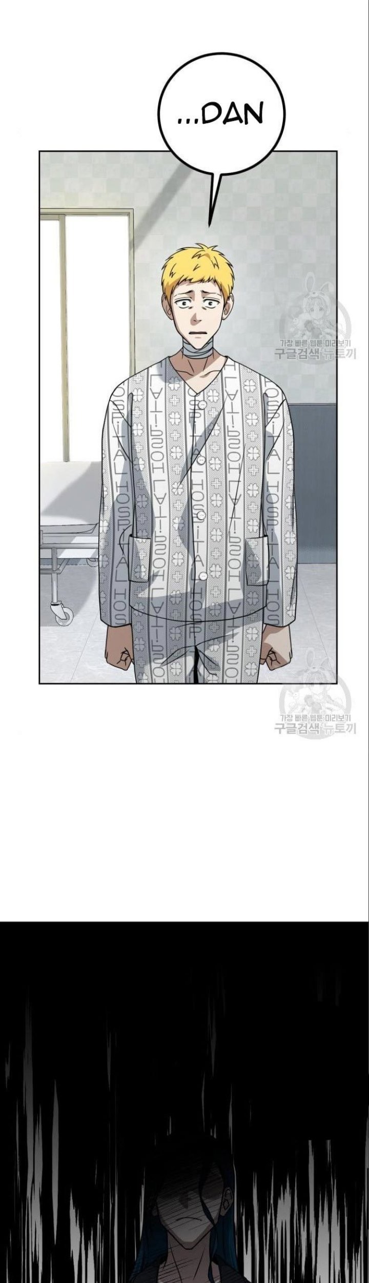 Hero the Maximum Chapter 05 Gambar 19
