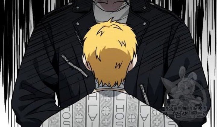 Hero the Maximum Chapter 05 Gambar 20