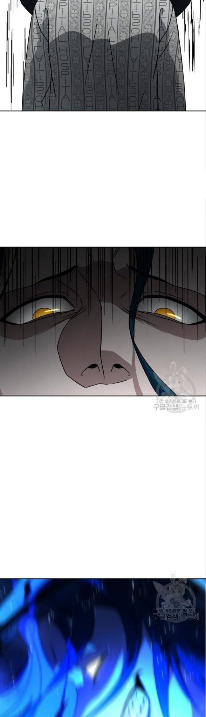 Hero the Maximum Chapter 05 Gambar 21