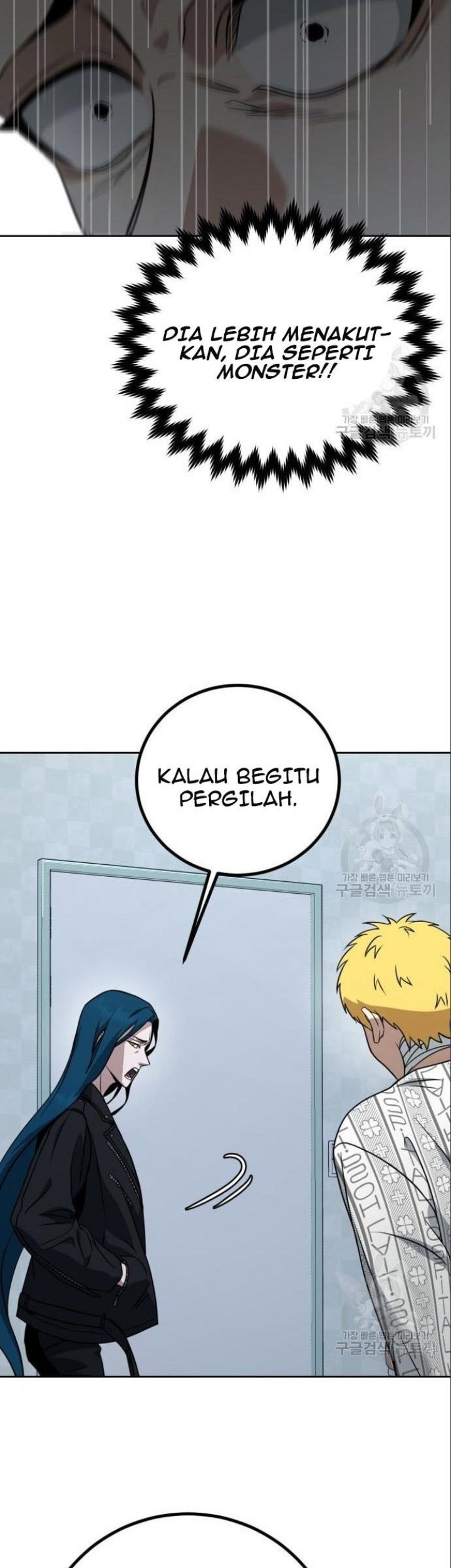 Hero the Maximum Chapter 05 Gambar 25