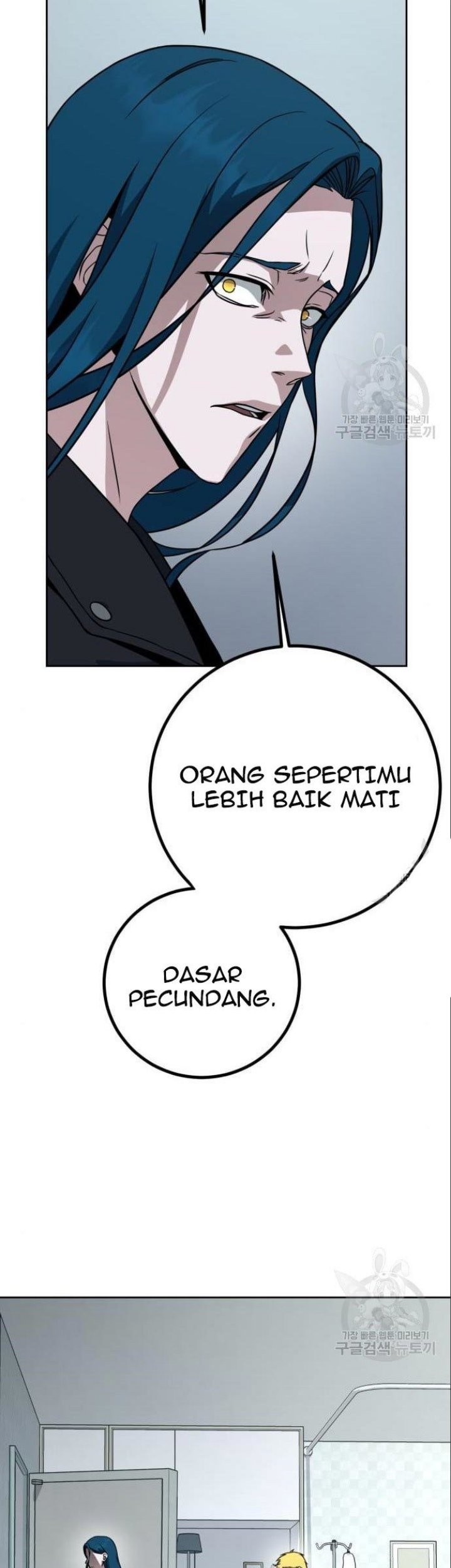 Hero the Maximum Chapter 05 Gambar 27