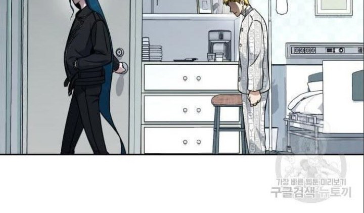 Hero the Maximum Chapter 05 Gambar 28
