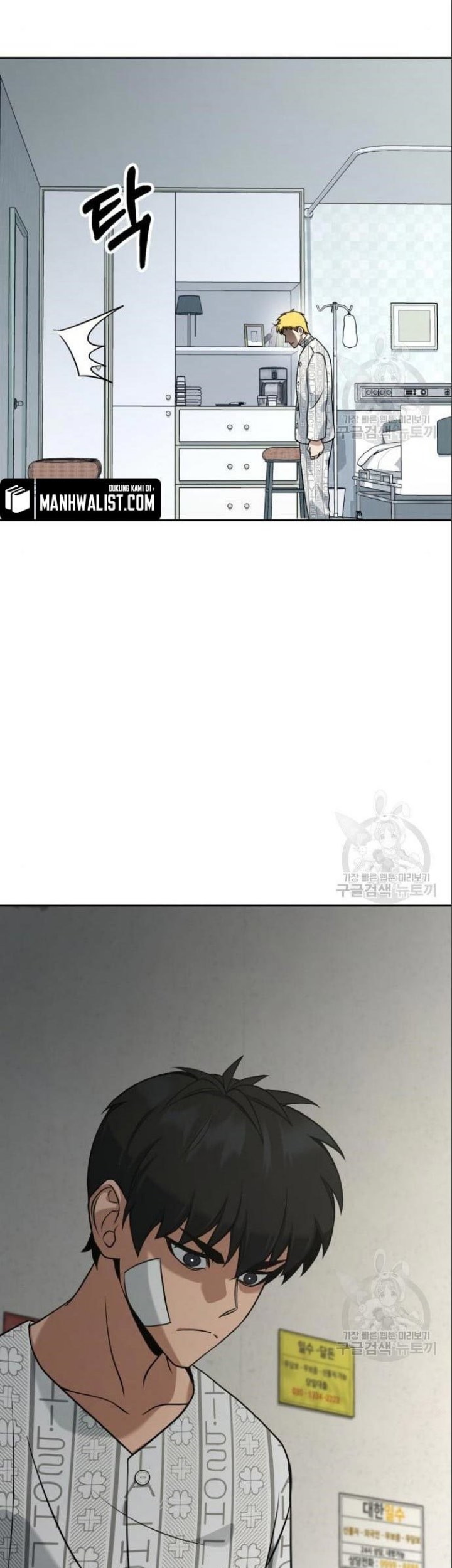 Hero the Maximum Chapter 05 Gambar 29