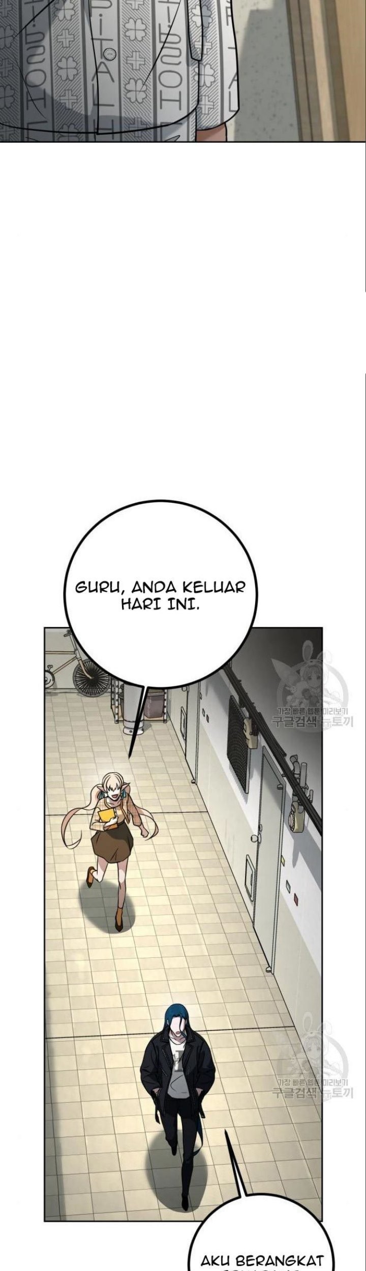Hero the Maximum Chapter 05 Gambar 31