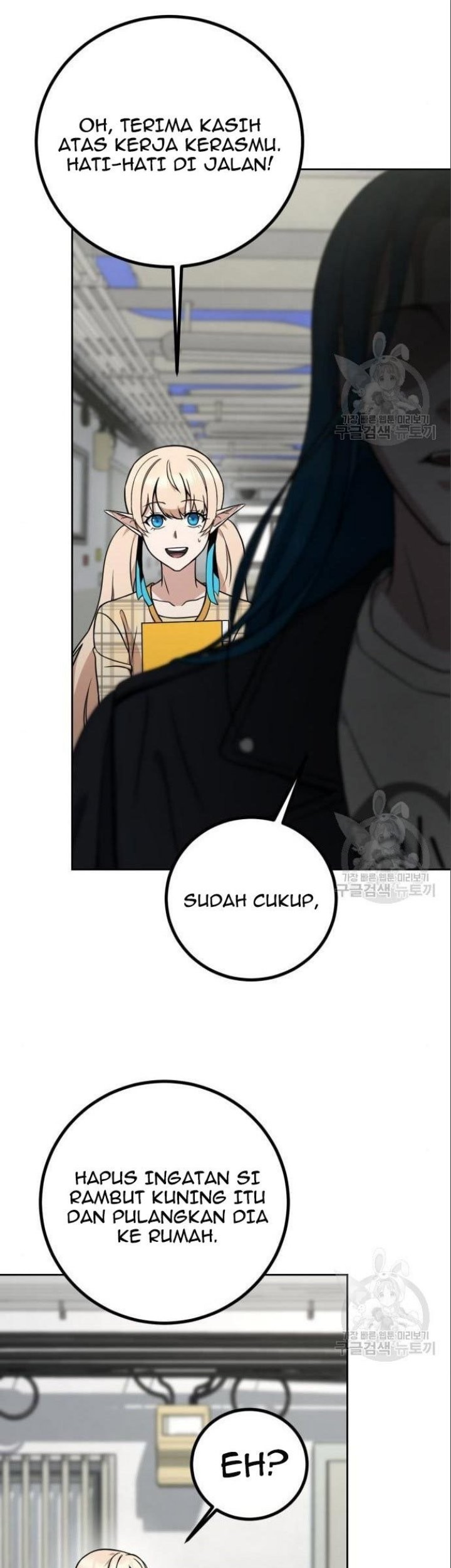 Hero the Maximum Chapter 05 Gambar 33