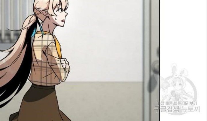 Hero the Maximum Chapter 05 Gambar 34