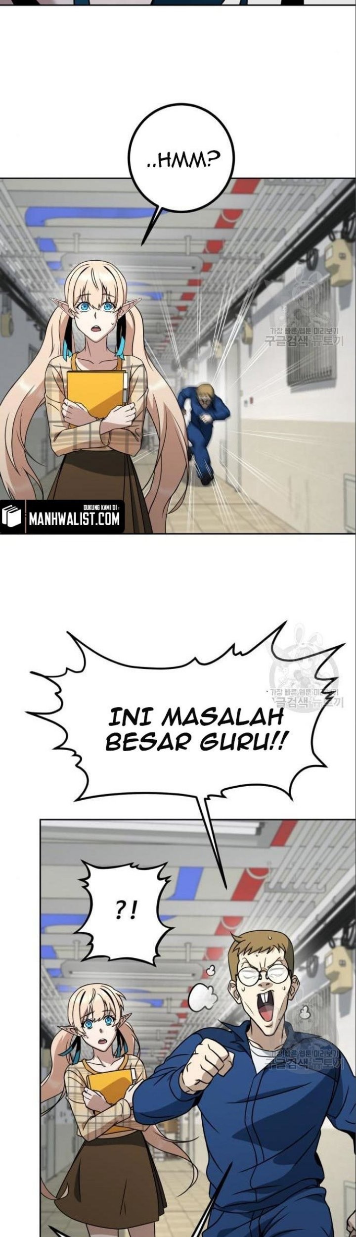 Hero the Maximum Chapter 05 Gambar 49