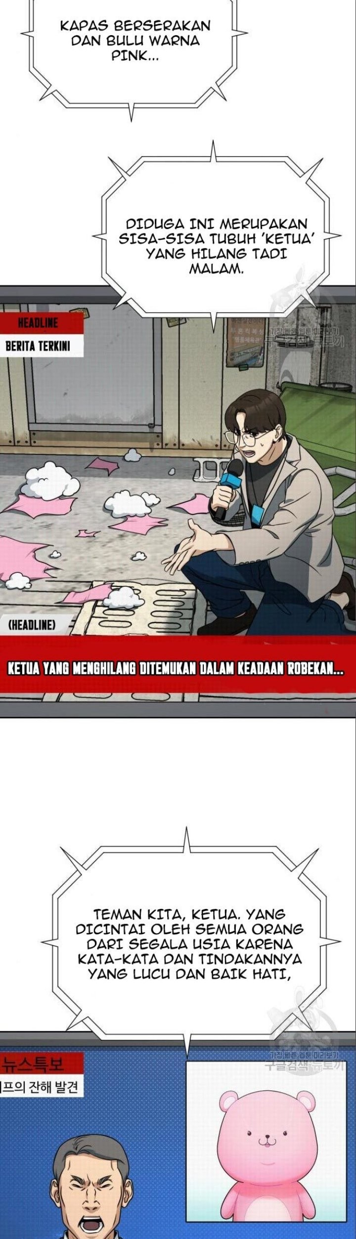 Hero the Maximum Chapter 05 Gambar 53