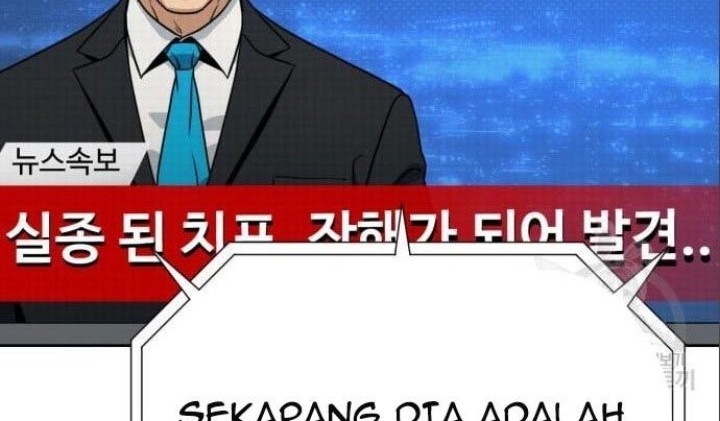 Hero the Maximum Chapter 05 Gambar 54