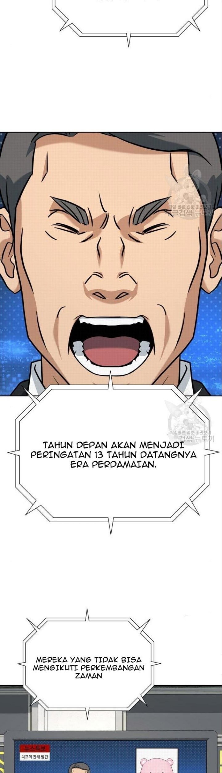 Hero the Maximum Chapter 05 Gambar 57