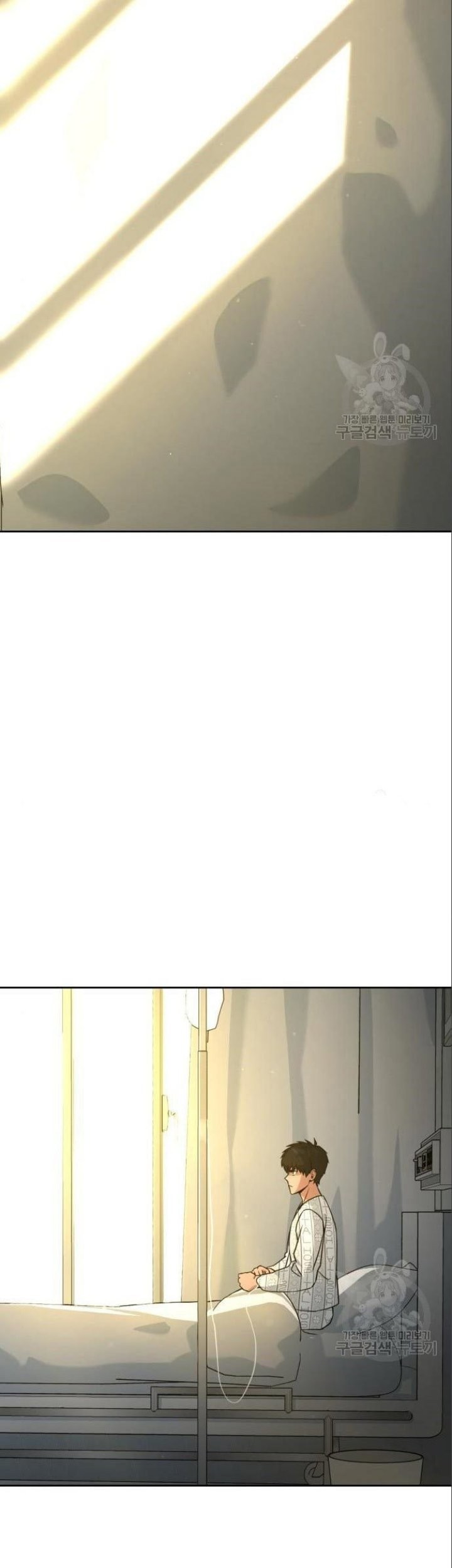 Hero the Maximum Chapter 05 Gambar 3