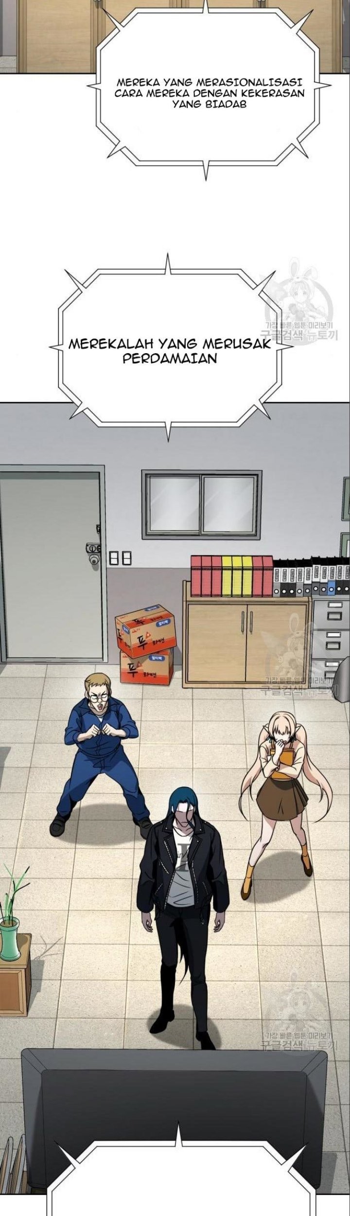 Hero the Maximum Chapter 05 Gambar 59