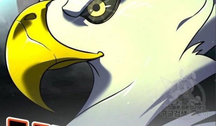 Hero the Maximum Chapter 05 Gambar 64