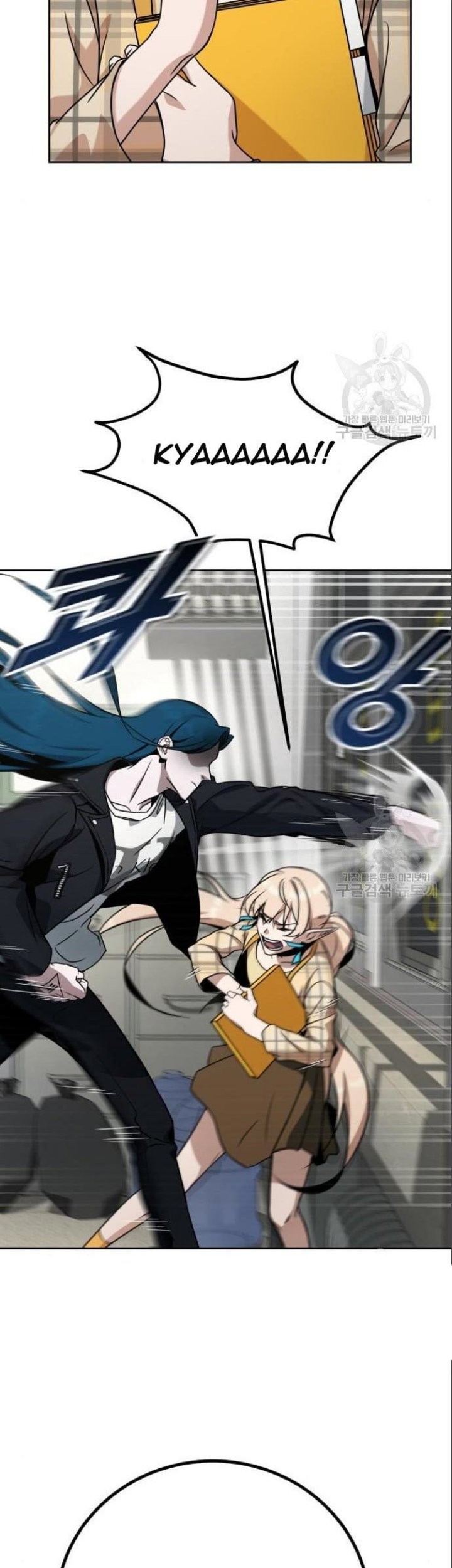 Hero the Maximum Chapter 05 Gambar 67