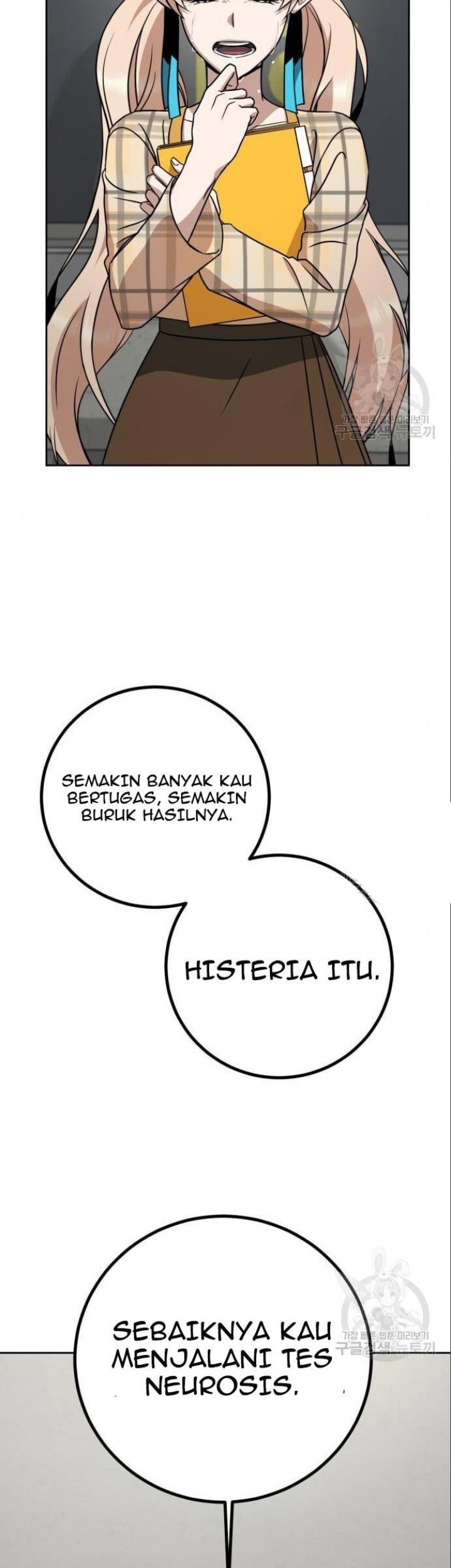 Hero the Maximum Chapter 05 Gambar 71