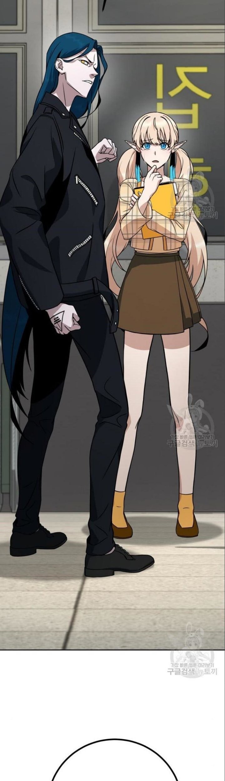 Hero the Maximum Chapter 05 Gambar 75