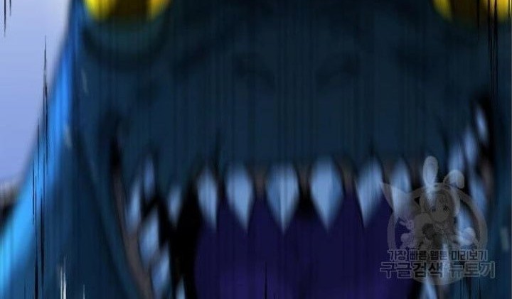Hero the Maximum Chapter 05 Gambar 6