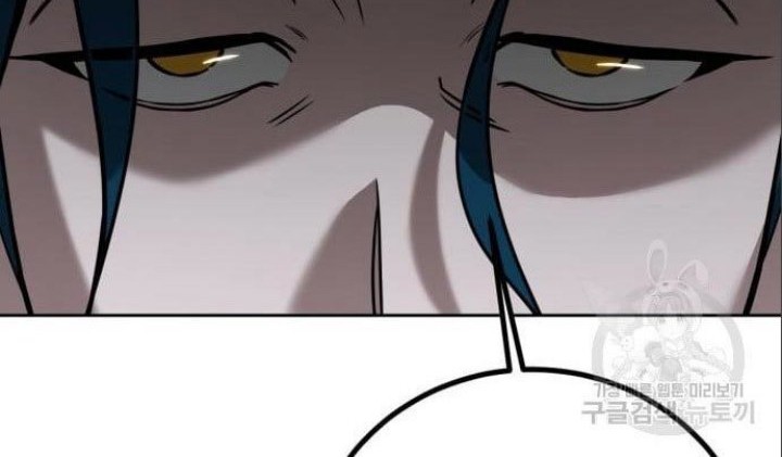 Hero the Maximum Chapter 05 Gambar 80