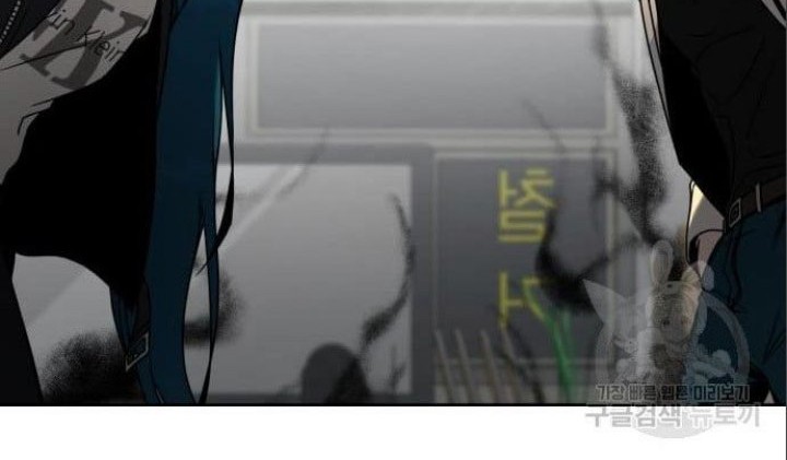 Hero the Maximum Chapter 05 Gambar 84