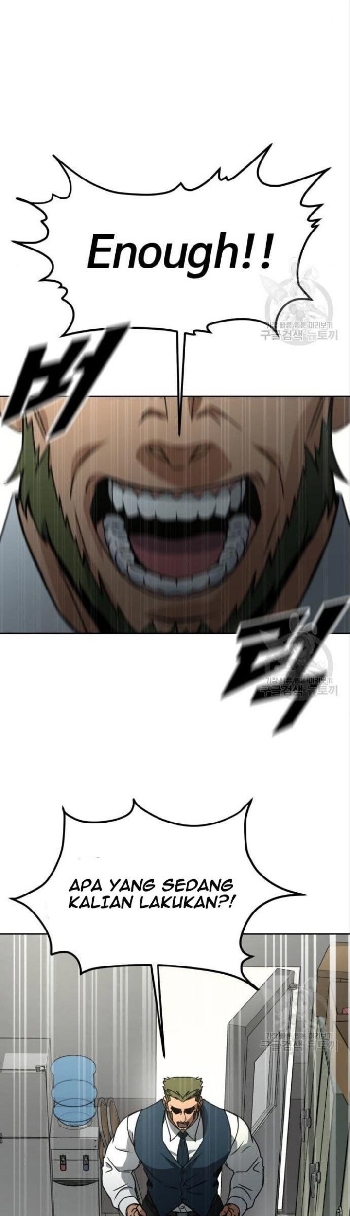 Hero the Maximum Chapter 05 Gambar 85