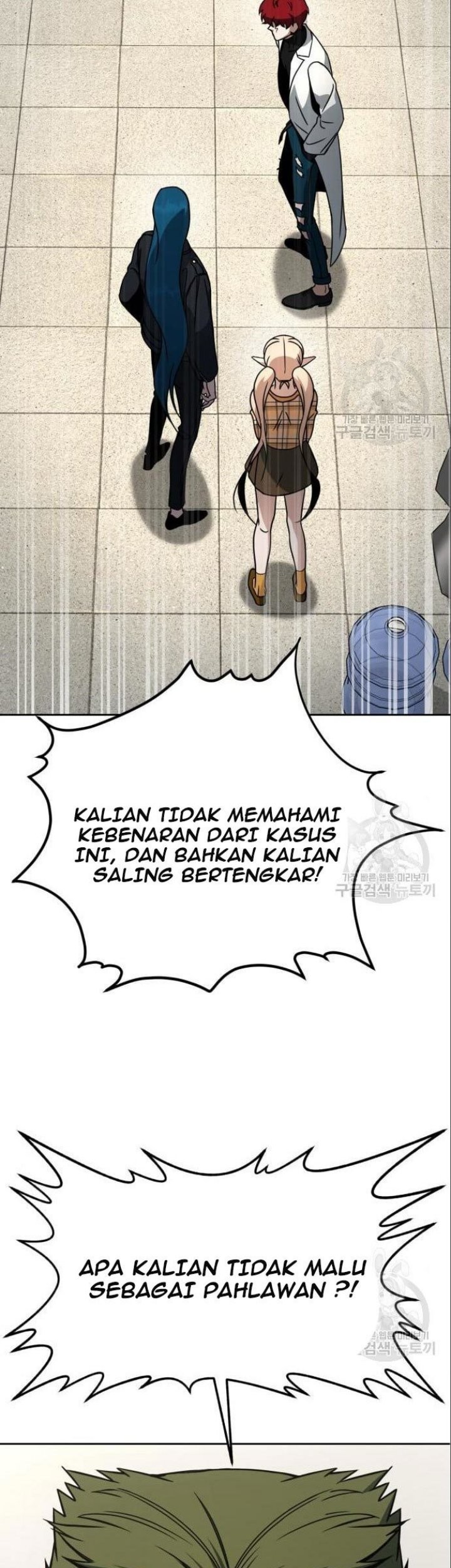 Hero the Maximum Chapter 05 Gambar 87