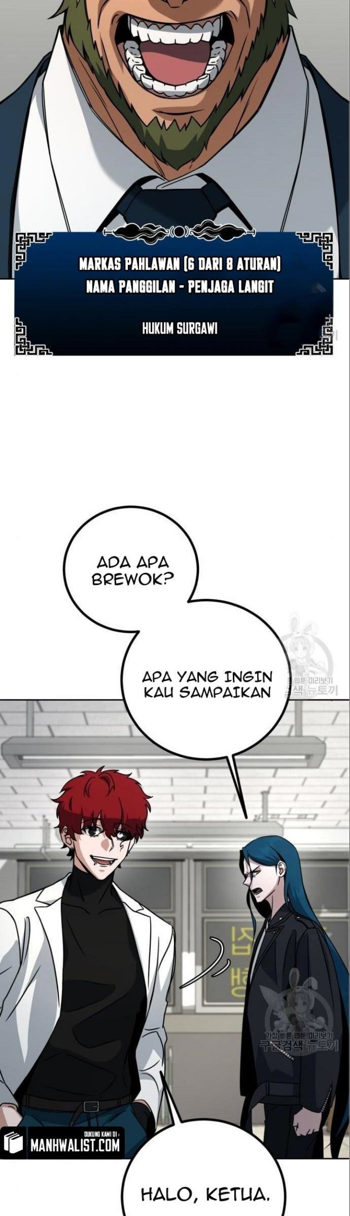 Hero the Maximum Chapter 05 Gambar 89