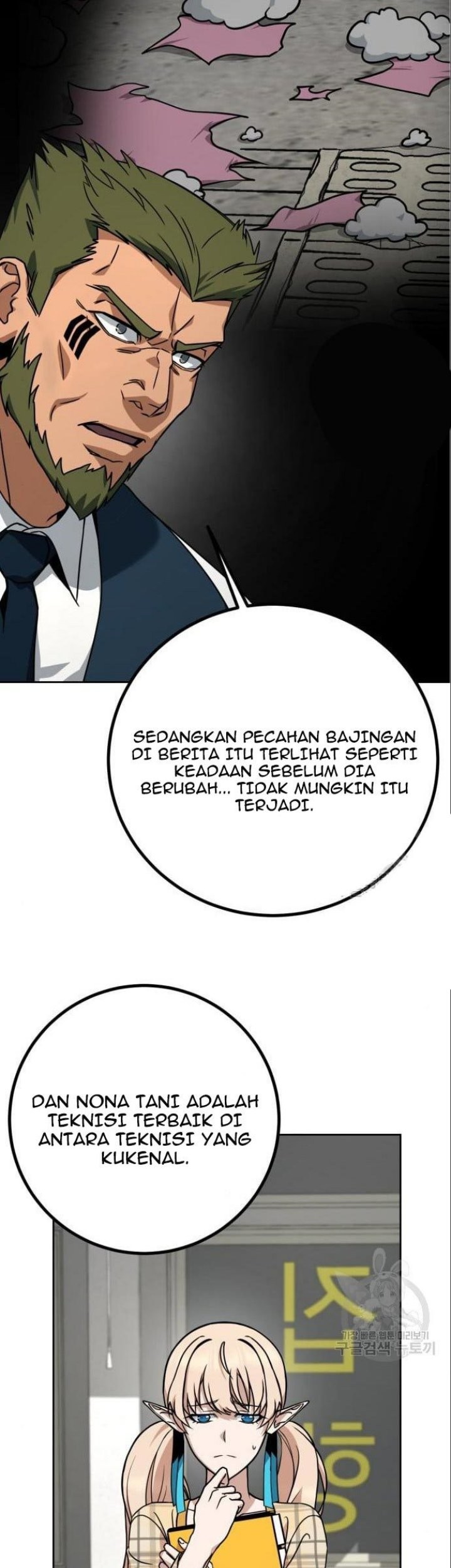 Hero the Maximum Chapter 05 Gambar 93