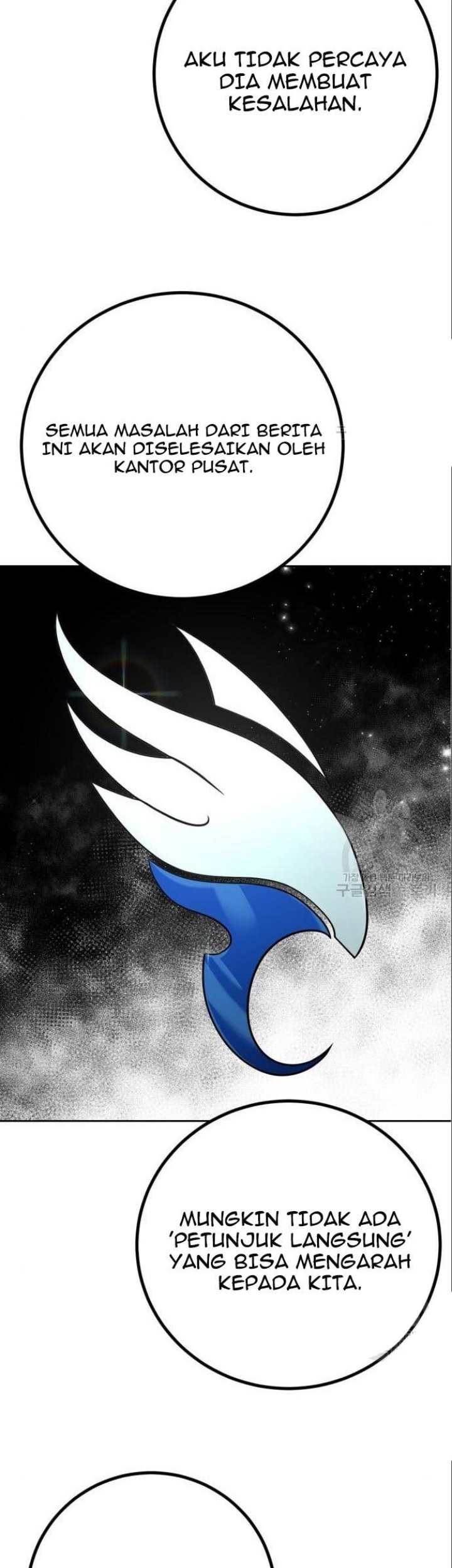 Hero the Maximum Chapter 05 Gambar 95
