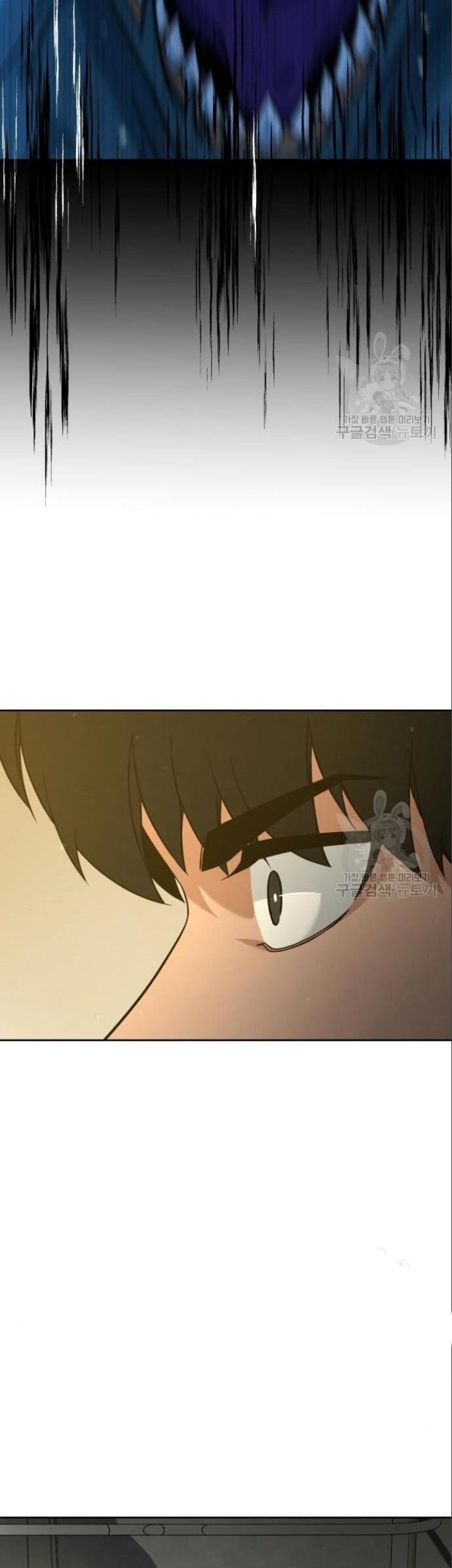 Hero the Maximum Chapter 05 Gambar 7