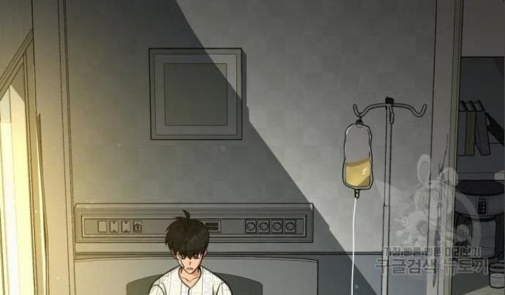 Hero the Maximum Chapter 05 Gambar 8