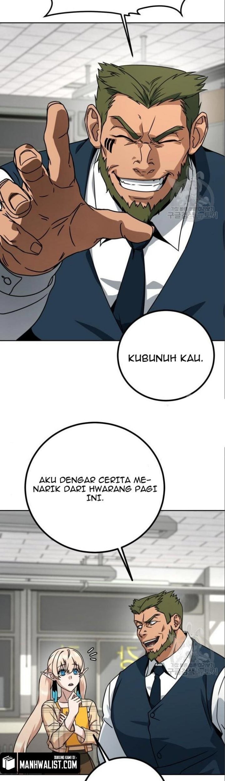 Hero the Maximum Chapter 05 Gambar 101