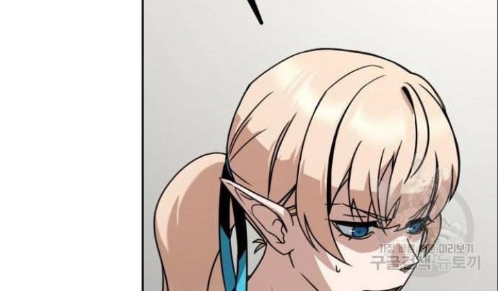 Hero the Maximum Chapter 05 Gambar 106