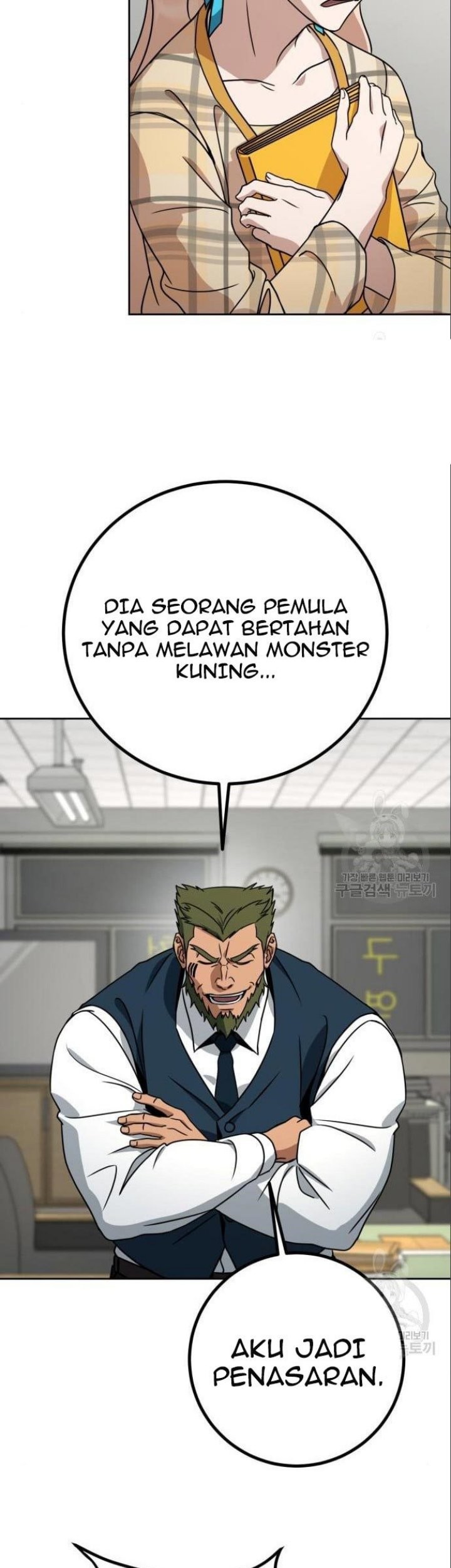 Hero the Maximum Chapter 05 Gambar 107