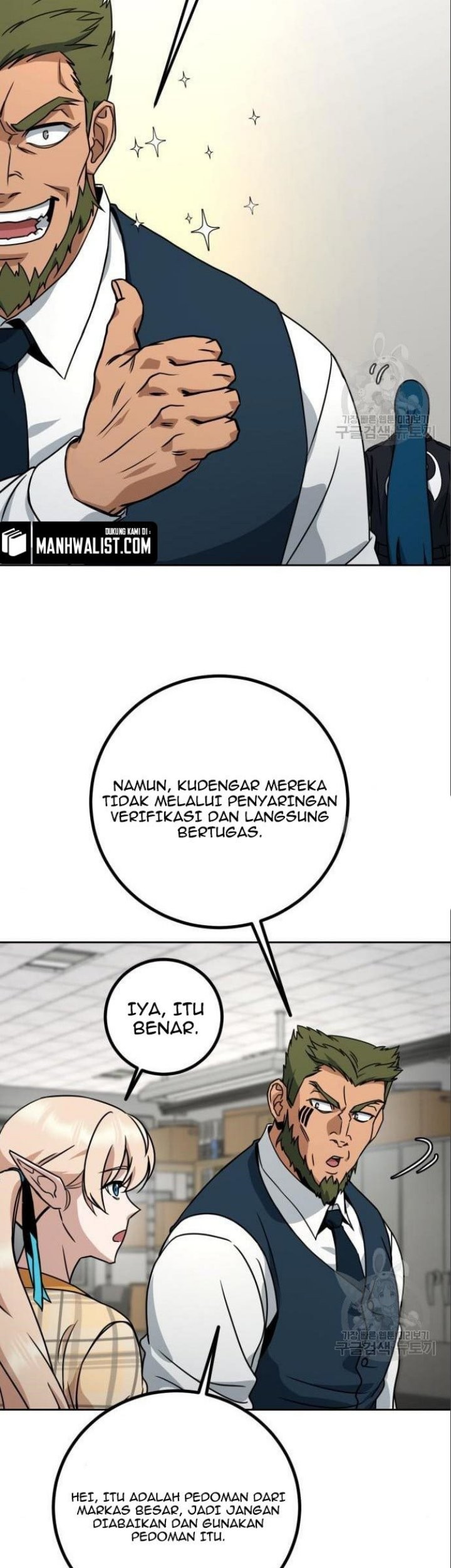 Hero the Maximum Chapter 05 Gambar 109