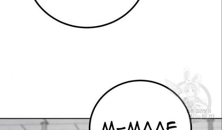 Hero the Maximum Chapter 05 Gambar 110
