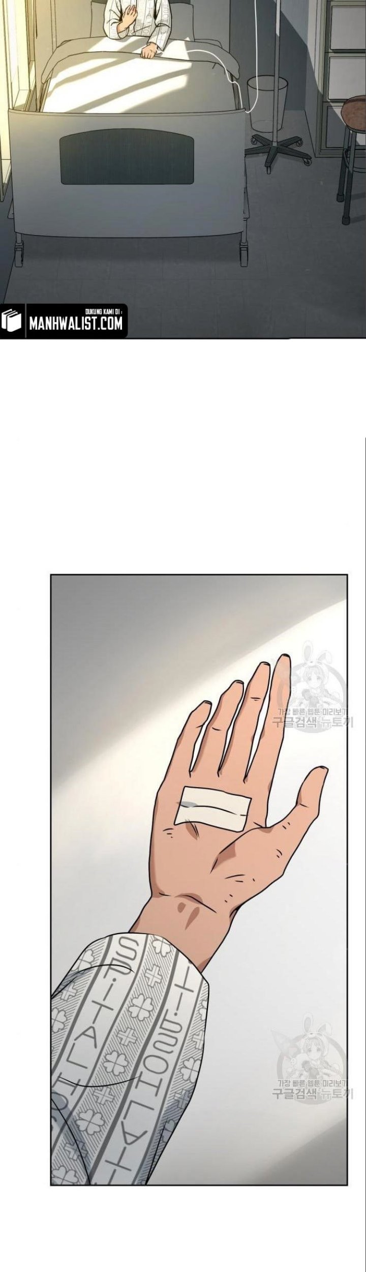 Hero the Maximum Chapter 05 Gambar 9