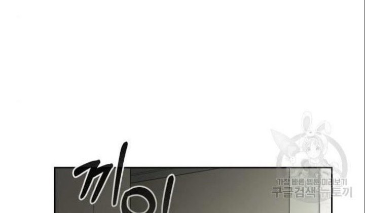 Hero the Maximum Chapter 05 Gambar 10