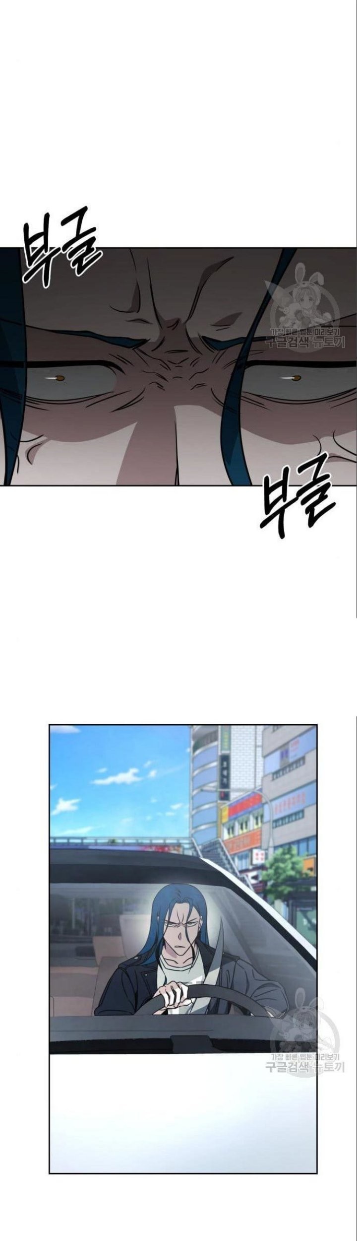 Hero the Maximum Chapter 05 Gambar 125